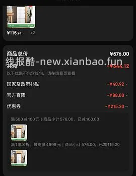 【车走】霜山文件收纳四层93r 五层108r 推车140（方法可买别的同样好价，楼里有更低价） - 线报酷