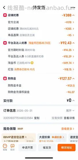 飞利浦钻3牙刷109 - 线报酷