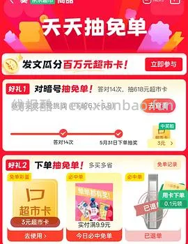 参半个位数或0入牙膏牙刷 - 线报酷