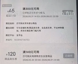 周黑鸭4.61一盒 - 线报酷