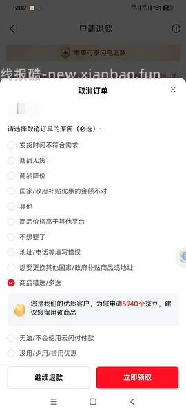 🚗走无货vivox300pro1tb摄影师套装5942，需plus - 线报酷
