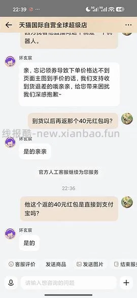 培健落健米诺地尔酊5%泡沫60g 3瓶 270左右 - 线报酷