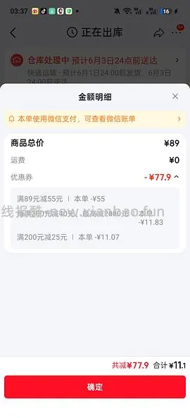 车回，芬腾纯棉睡裙15r - 线报酷