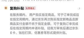 乐而雅卫生巾🉑8.8买64片（需套娃复购补贴） - 线报酷