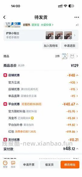 露得清蓝管💰26，pm乳💰38 - 线报酷