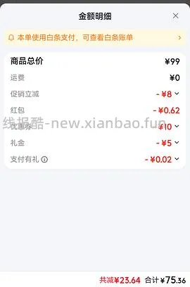 周黑鸭鸭舌几乎1元1根还送1010g卤味大礼包 - 线报酷
