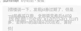 装修姐妹可以看看，松下白月光5.0 洗衣机10kg➕烘干机10kg套装返利后6646应该是好价 - 线报酷