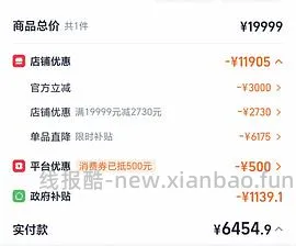 装修姐妹可以看看，松下白月光5.0 洗衣机10kg➕烘干机10kg套装返利后6646应该是好价 - 线报酷