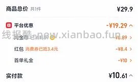 名创优品吹风机18块钱（有姐妹做到10块钱） - 线报酷