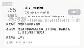 65.4🐶东自营苹果原装充电头 - 线报酷