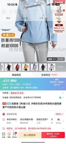 🐶🕳️plus最低9r反薅 - 线报酷