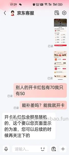 🐶🕳️plus最低9r反薅 - 线报酷