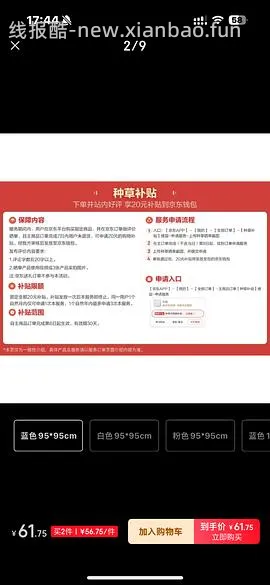母婴全棉时代纱布浴巾纯色礼盒款95✖️95约15r - 线报酷