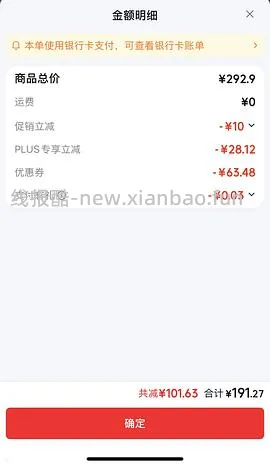 母婴 丸丫爬爬垫1.8*2 2.5cm - 线报酷