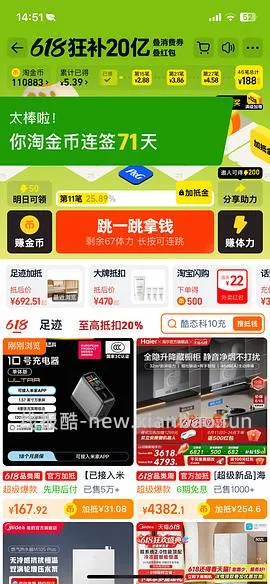 酷态科10ultra充电器124r（还有10mini目前价格对比） - 线报酷