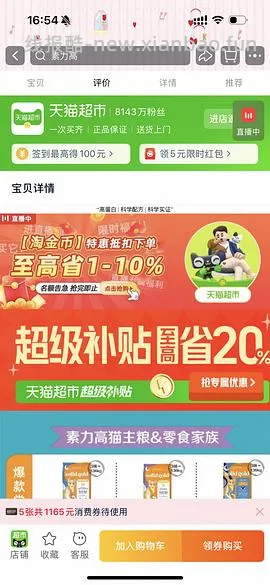 车走了，金素185左右 - 线报酷