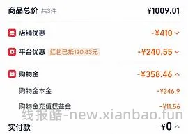 洁碧冲牙器台式Ultra Plus低至370！ - 线报酷