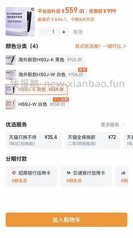 松下直板夹hs0j 591入 - 线报酷