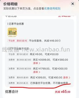 下播车走 尔木葡洗脸巾10包30左右 - 线报酷