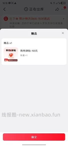 变价🚗跑啦！Stanley887ml冰霸杯好价82左右 - 线报酷