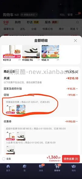 变价🚗跑啦！Stanley887ml冰霸杯好价82左右 - 线报酷