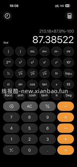 变价🚗跑啦！Stanley887ml冰霸杯好价82左右 - 线报酷