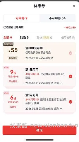 水星100支长绒棉贡缎四件套2.2*2.4💰167，应该是好价 - 线报酷