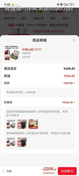 车走第三代不莱玫行李箱24寸max303 - 线报酷