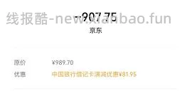 变价🚗跑啦！Stanley887ml冰霸杯好价82左右 - 线报酷