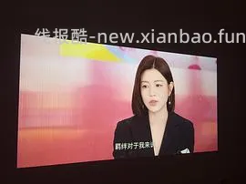 573元买大眼橙C3 Air投影仪 - 线报酷