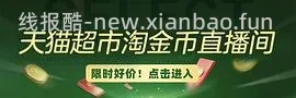 【车走】维达m码抽纸40包22r - 线报酷