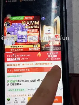 【车走】维达m码抽纸40包22r - 线报酷