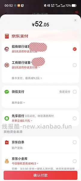 来抽奖！可能免费得30瓶电解质饮料 - 线报酷