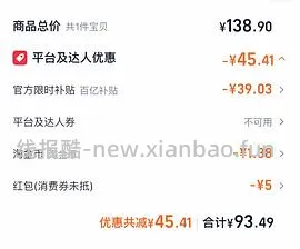 简单83左右鲁花5s压榨花生油4.28l - 线报酷