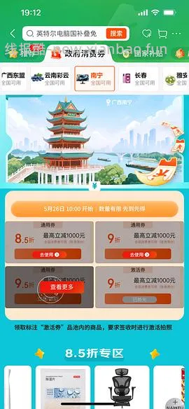 🚗走，halo健美鸡10磅 218左右，楼里最低195 - 线报酷