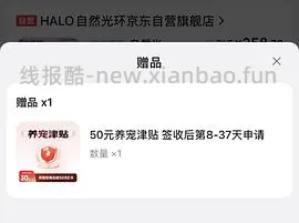 🚗走，halo健美鸡10磅 218左右，楼里最低195 - 线报酷