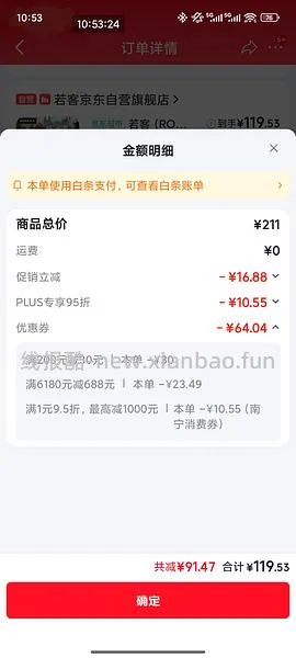 若客礼物工厂好价100以下，超简单作业（楼里有姐妹做到82.5！！） - 线报酷