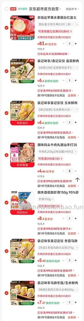 车回，299-180，300-30 - 线报酷