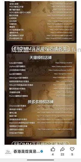 福摩鸭肉甜薯220，价格可能更低。 - 线报酷