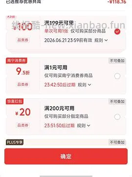 袁记全家福9元500g - 线报酷
