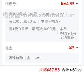 袁记全家福9元500g - 线报酷