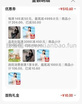 有学生价更便宜！猫人气垫文胸18💰 - 线报酷