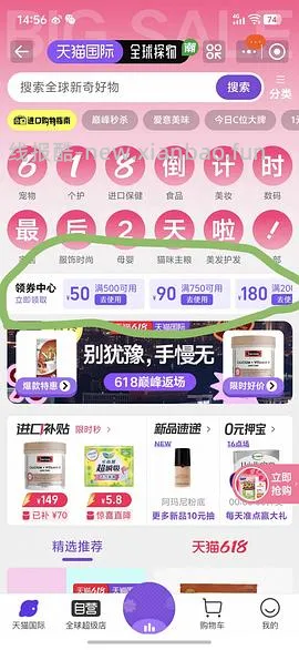 法米娜中大型犬远古石榴鸡肉15kg 335 - 线报酷