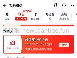  金典鲜牛奶1.3r每瓶 - 线报酷