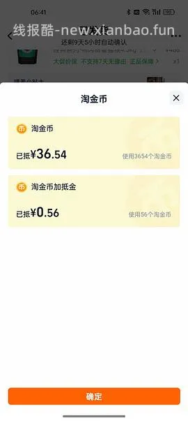 福摩鸭肉甜薯220，价格可能更低。 - 线报酷