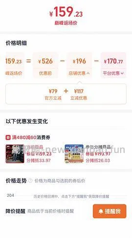 Lee牛仔裤109 好价 楼里姐妹有六七十拿下的 - 线报酷