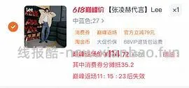Lee牛仔裤109 好价 楼里姐妹有六七十拿下的 - 线报酷