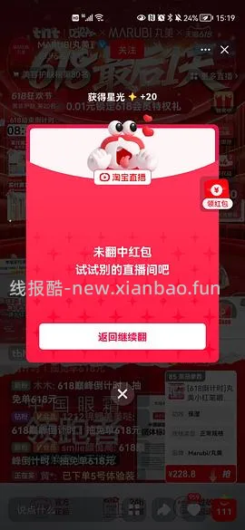 车回贵了10块 兰蔻小白管防晒403买100ml（不刷红包） - 线报酷