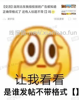 🍑好价carlyn babe m号饺子包150左右 - 线报酷