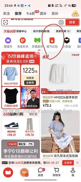 🚗走 反薅太平鸟短袖 - 线报酷
